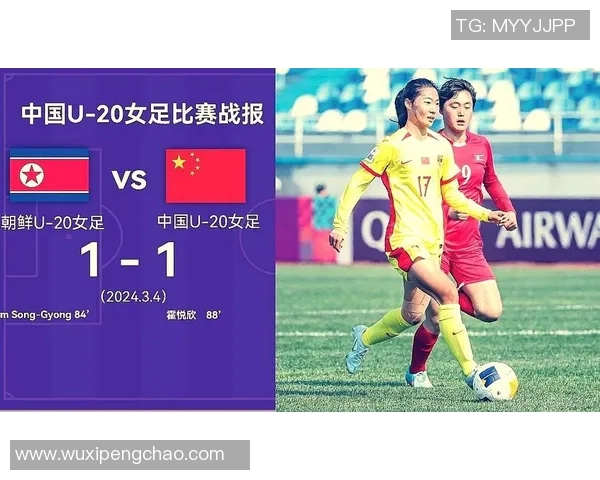 中国女足迎战伊兰力争胜利展现团队精神与拼搏意志