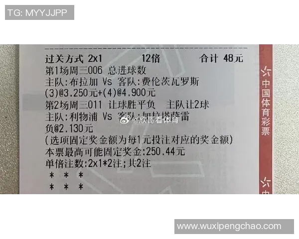 利物浦与巴萨对决比分预测及精彩赛况分析