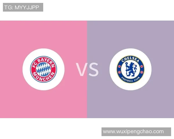 切尔西对阵拜仁精彩直播全程回顾与战况分析